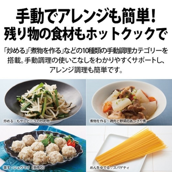 ヘルシオ ホットクック シャープ KN-HW24H-B プレミアムブラック SHARP