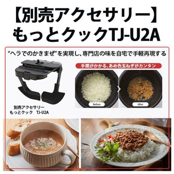 ヘルシオ ホットクック シャープ KN-HW24H-B プレミアムブラック