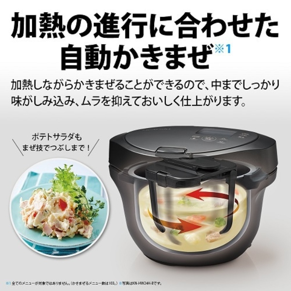 ヘルシオ ホットクック シャープ KN-HW24H-B プレミアムブラック