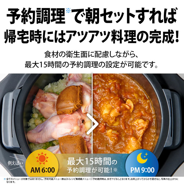 ヘルシオ ホットクック 水なし自動調理鍋 SHARP シャープ 1.6L