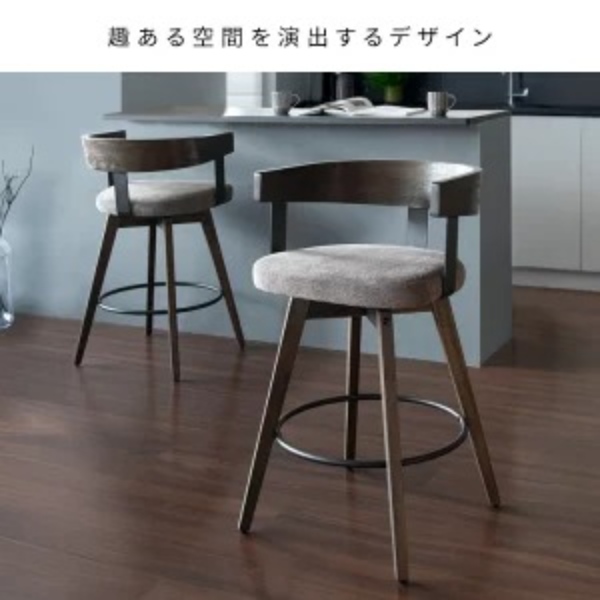 宮武製作所 バーチェア Satio ハイチェア ヴィンテージ 背もたれ付き