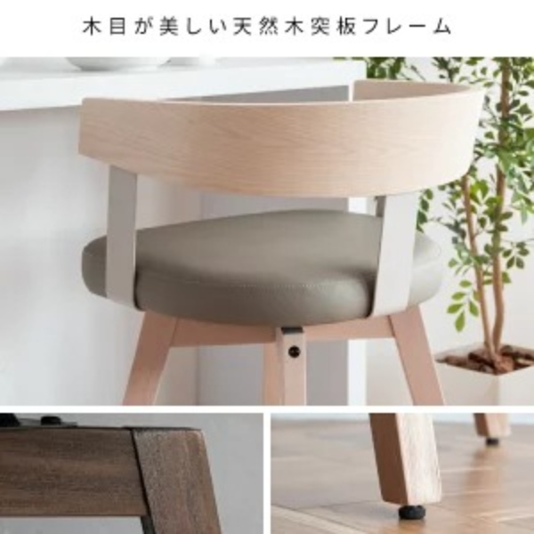 宮武製作所 バーチェア Satio ハイチェア ヴィンテージ 背もたれ付き