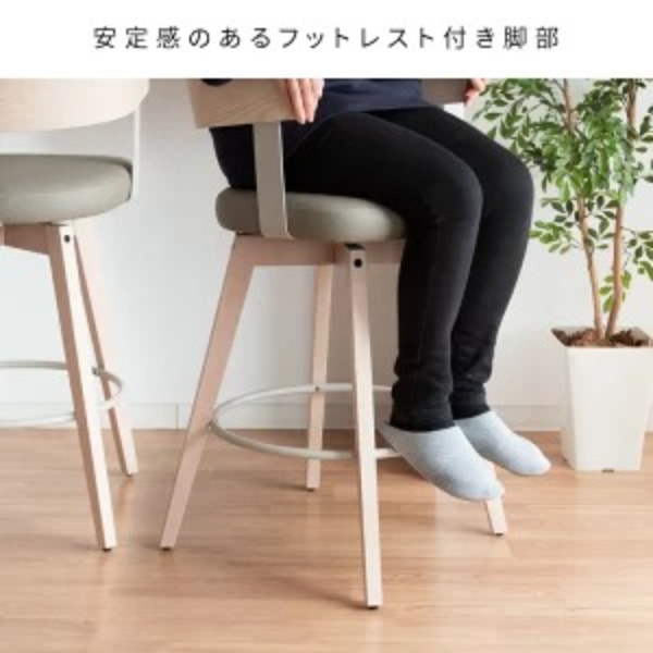 宮武製作所 バーチェア Satio ハイチェア ヴィンテージ 背もたれ付き