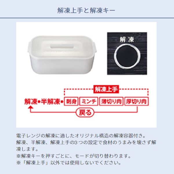 電子レンジ 土鍋付き 18L フラットテーブル ヘルツフリー 炊飯可能 解凍機能 ブラック　コイズミ KRD-182D-K