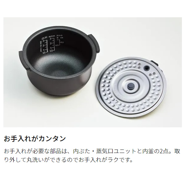 炊飯器 SHARP シャープ 3合炊き ブラック系 KS-CF05D-B｜gion｜07