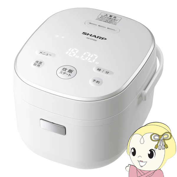 炊飯器 SHARP シャープ 3合炊き ホワイト系 KS-CF05D-W | SHARP
