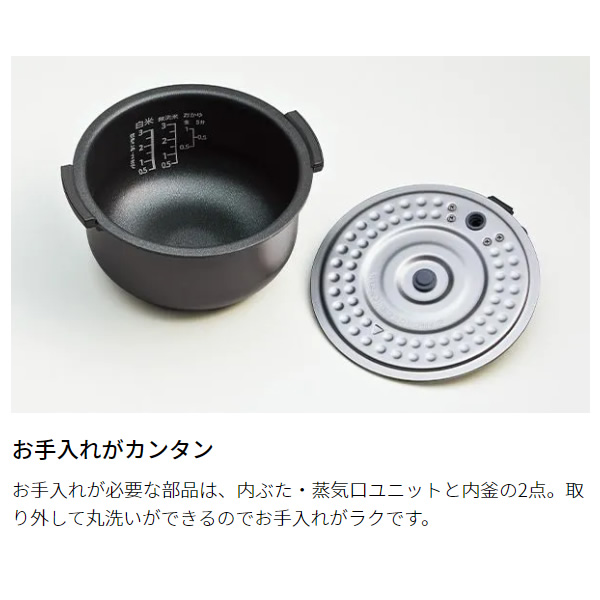 炊飯器 SHARP シャープ 3合炊き ホワイト系 KS-CF05D-W | SHARP | 06