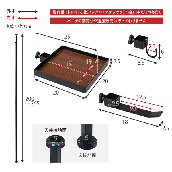 突っ張り棒＆パーツ ５点セット(角型） ラック ホワイト×ホワイト 突っ張りラック オープンラック おしゃれ 可愛い シンプル  萩原｜gion｜10