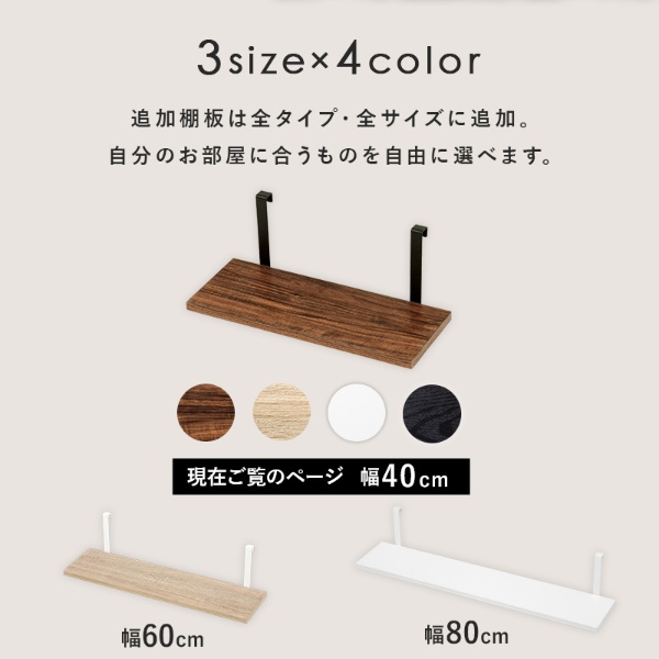 カハラちゃん専用ガラス棚板 567×266×8㎜×4枚 zz-zz040z2-maks1_01_2.jpg?