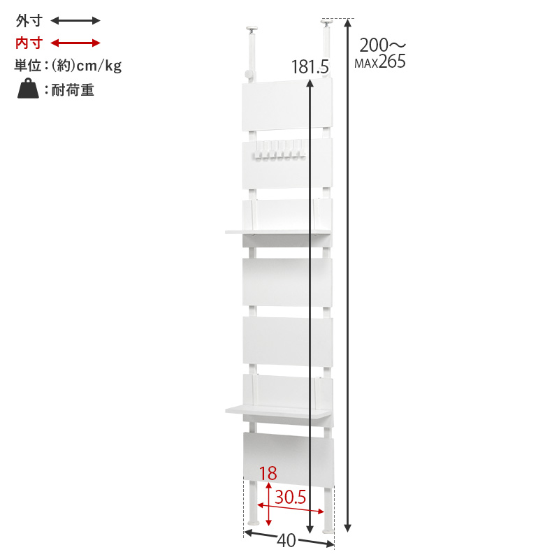 HAGiHARA（萩原） 突っ張りウォールラック 幅40cm 壁面ラック 棚