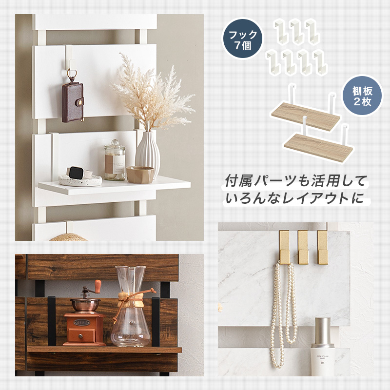 HAGiHARA（萩原） 突っ張りウォールラック 幅40cm 壁面ラック 棚