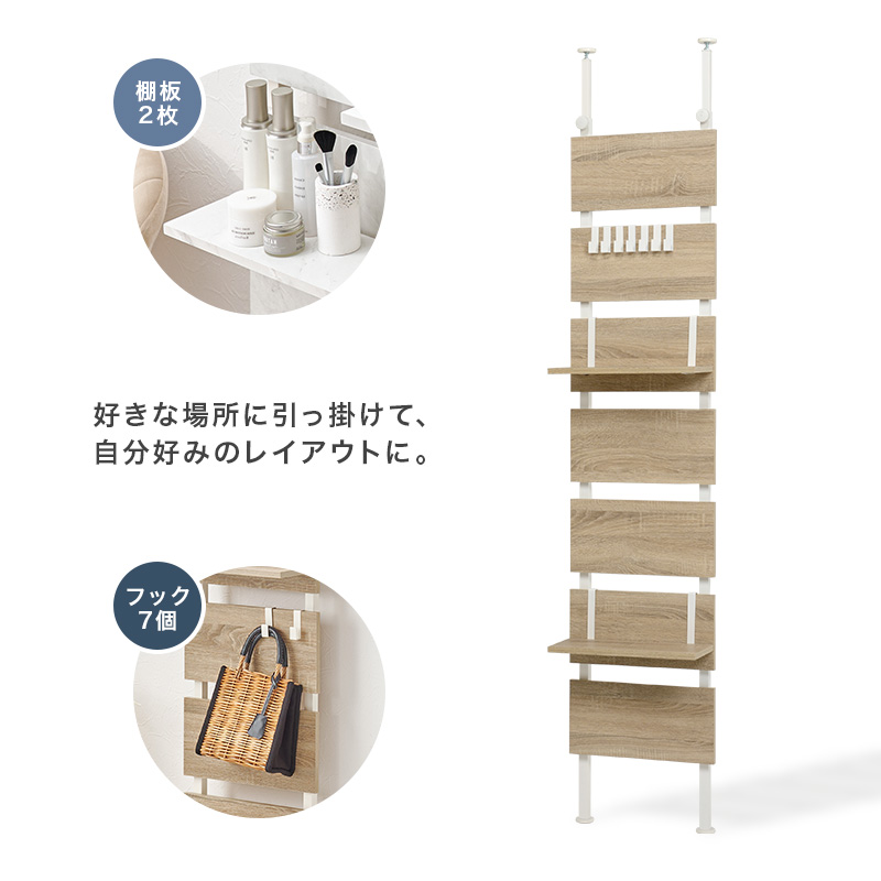 HAGiHARA（萩原） 突っ張りウォールラック 幅40cm 壁面ラック 棚