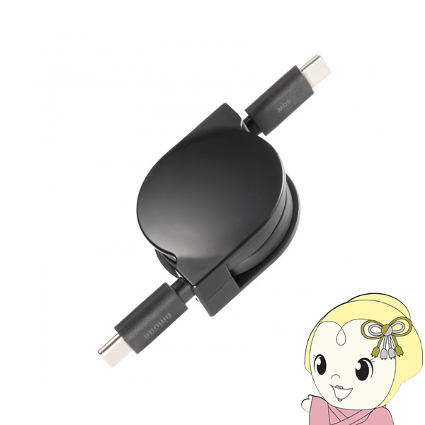 USB Type-C�P�[�u��  �T�����T�v���C USB2.0 Type-C �����P�[�u�� PD60W �u���b�N KU-CCP60M08BK
