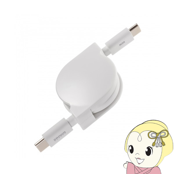 USB Type-C�P�[�u��  �T�����T�v���C USB2.0 Type-C �����P�[�u�� PD60W �z���C�g KU-CCP60M08W