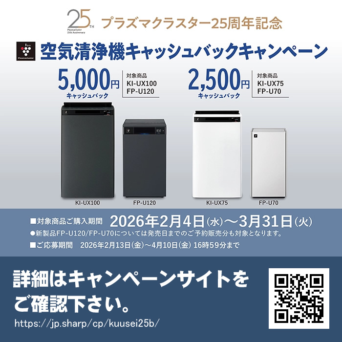 SHARP（シャープ） 加湿空気清浄機 グレー系 プラズマクラスターNEXT