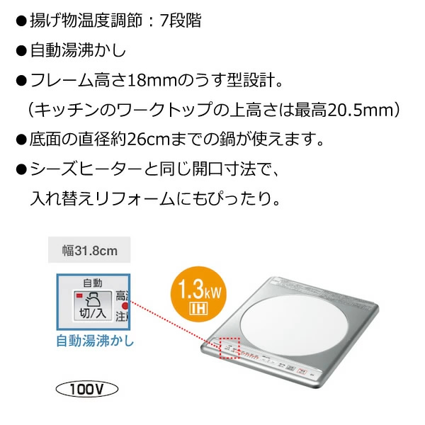 kz11bp 後継品（ビルトインIHクッキングヒーター）｜IH、電磁調理器