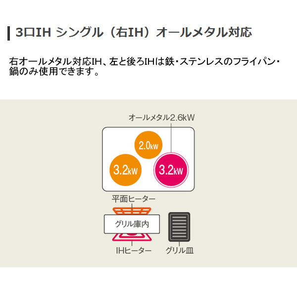 Panasonic（パナソニック） 【京都市内限定/標準入替工事込み 商品+