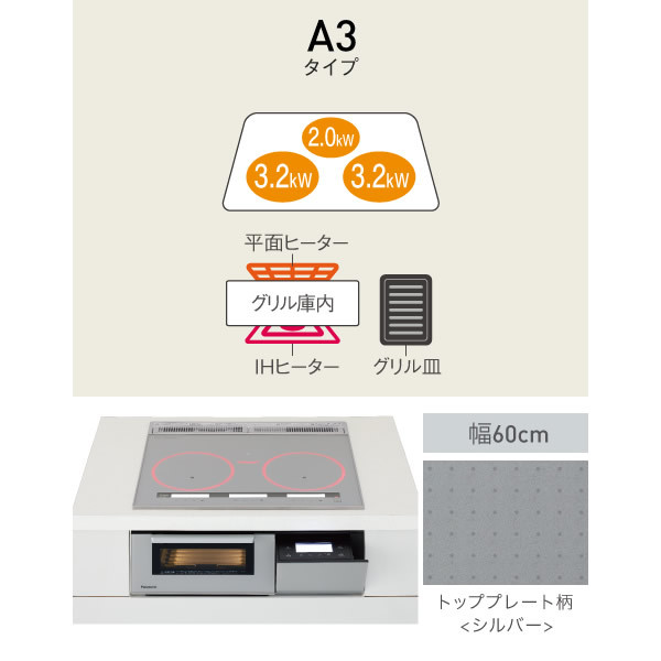 KZ-KB21E パナソニック 据え置き型 IHクッキングヒーター 据置タイプ