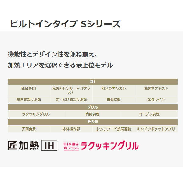 Panasonic（パナソニック） 【京都市内限定/標準入替工事込み 商品+