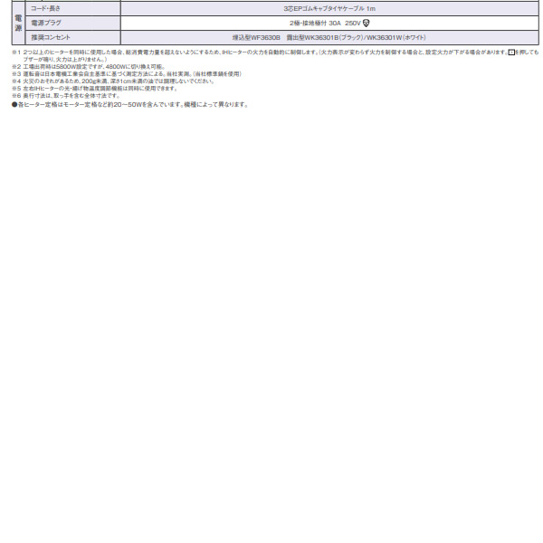 パナソニック Panasonic ビルトイン IHクッキングヒーター 3口IH うす型フラットタイプ 幅60cm 200V グリル無し KZ-XS30F | Panasonic | 05
