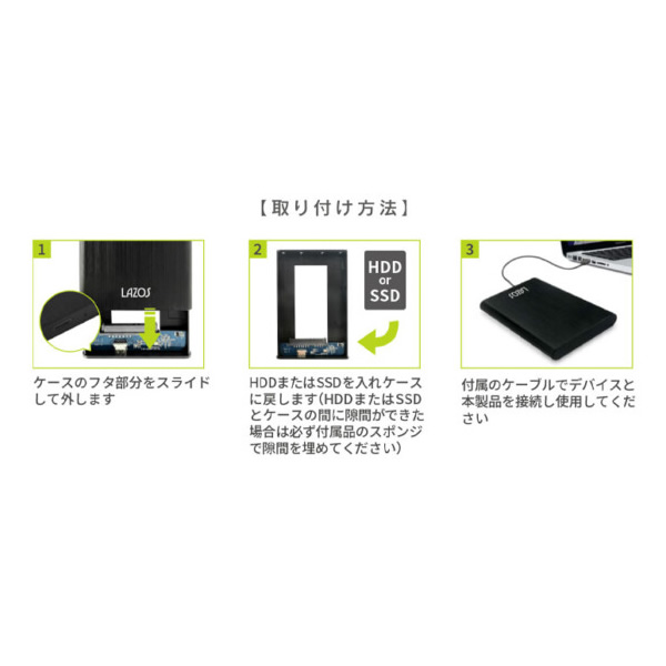 Lazos Type-C接続 2.5型外付けHDD/SSDケース 6個セット L-HC-B｜gion｜06