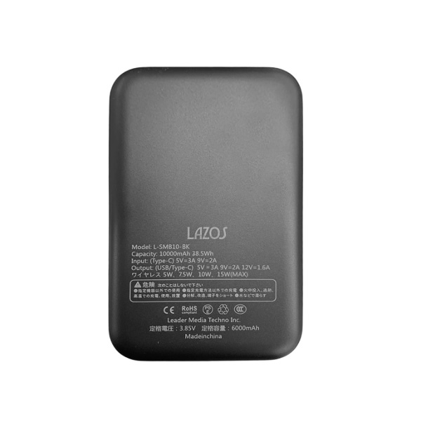 半固体 モバイルバッテリー 10000mAh マグネット充電 ブラック L-SMB10