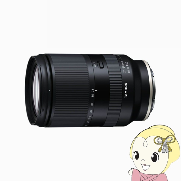 28-200mm F/2.8-5.6 Di III RXD (Model A071)の安い人気商品