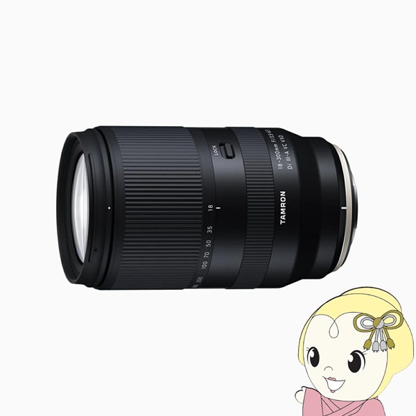 tamron 18-300」の人気商品一覧 | 安い商品を通販サイトから探す