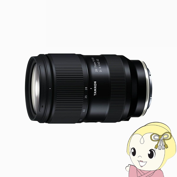 TAMRON 28-75mm F2.8」の人気商品一覧 | 安い商品を通販サイト