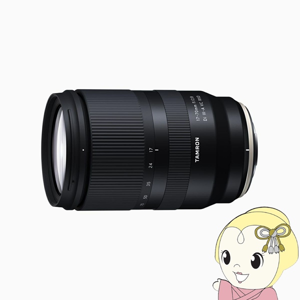 17-70mm/f2.8 tamron」の人気商品一覧 | 安い商品を通販サイト