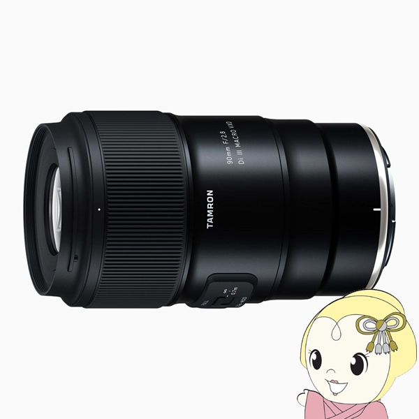 100529☆極上品☆TAMRON 単焦点マクロレンズ SP AF90mm F2 Amazon | TAMRON 単焦点マクロレンズ SP AF90mm F2.8 Di MACRO 1