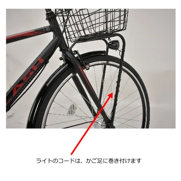 美和商事 【メーカー直送】 自転車 27インチ 軽快27 LEDオートライト 