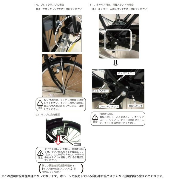 自転車 27インチ オートライト 内装3段変速（シティサイクル）｜自転車