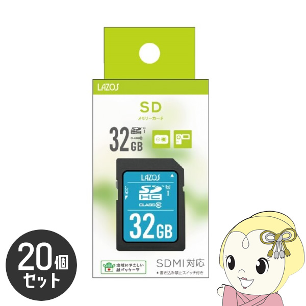 Lazos SDHCメモリーカード 32GB CLASS6 紙パッケージ 20個セット L B32SDH10 U1 :LB32SDH10U1x20:ぎおん