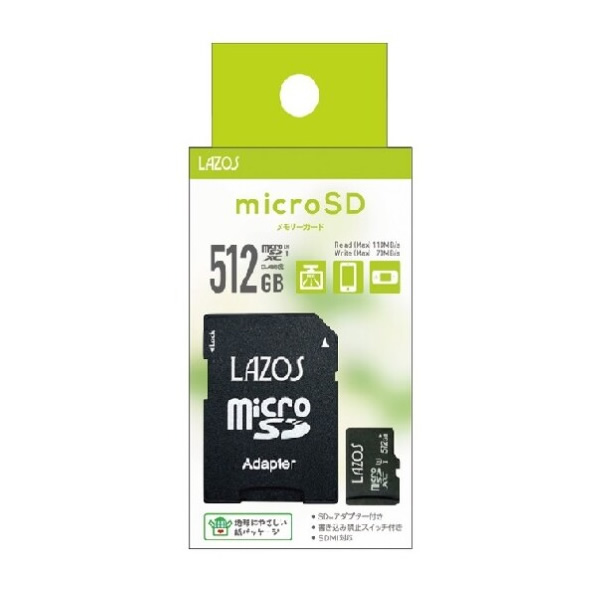 Lazos microSDHCメモリーカード 512GB CLASS6 紙パッケージ 20個セット L-B512MSD10-U3｜gion｜03