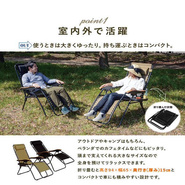 HAGiHARA（萩原） チェア 【メーカー直送】 ハギハラ リラックスチェア