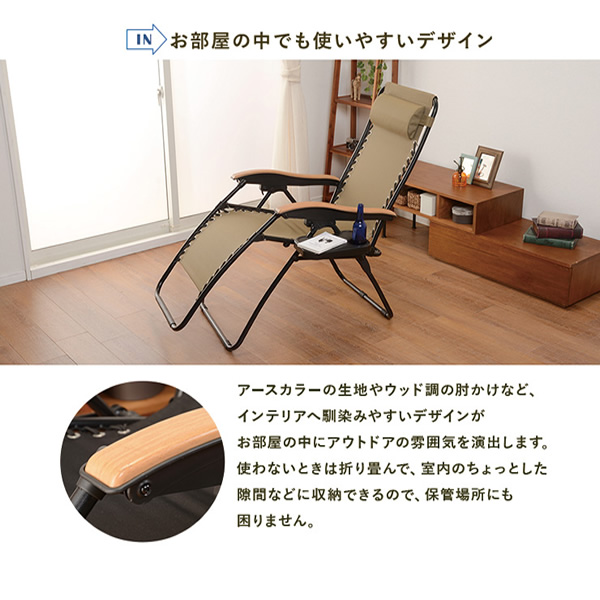 HAGiHARA（萩原） チェア 【メーカー直送】 ハギハラ リラックスチェア