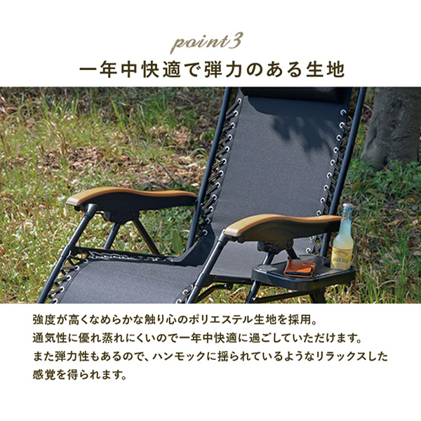 萩原 リラックスチェア ブラック LC-4058BK HAGiHARA（萩原） チェア 【メーカー直送】 ハギハラ リラックスチェア