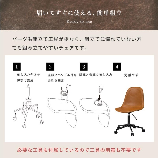 キャスター付き昇降チェア ダークブラウン 座面丸型タイプ  本革風 ガス圧 オフィスチェア デスクチェア_6