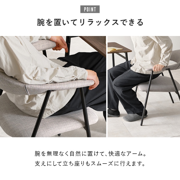HAGiHARA（萩原） アームチェア ファブリック グレー チェア 幅広 座面幅48 アームチェア グレー 椅子(チェア)・スツール