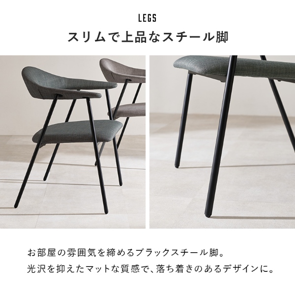 HAGiHARA（萩原） チェア グレー アームチェア 座面幅48 幅広