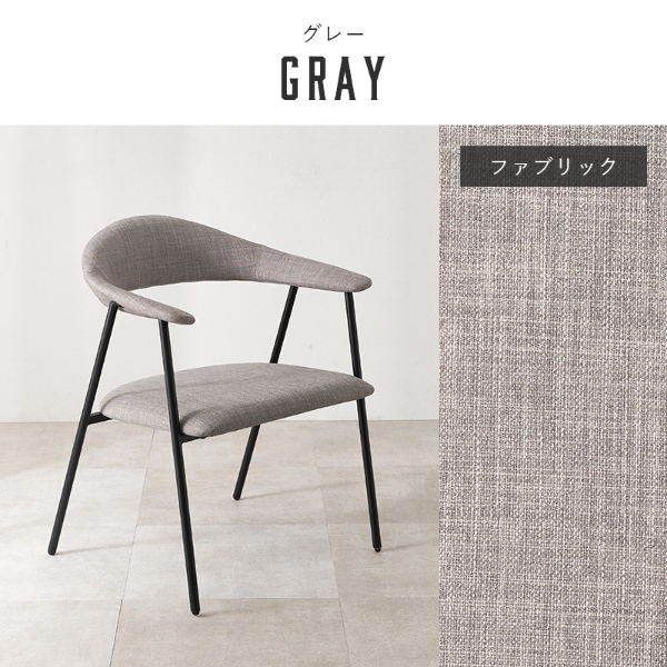 HAGiHARA（萩原） チェア グレー アームチェア 座面幅48 幅広