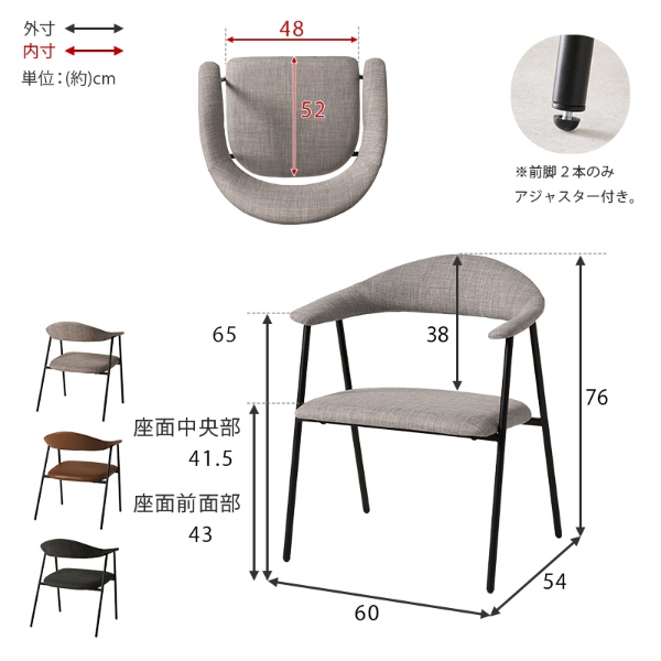 HAGiHARA（萩原） チェア グレー アームチェア 座面幅48 幅広