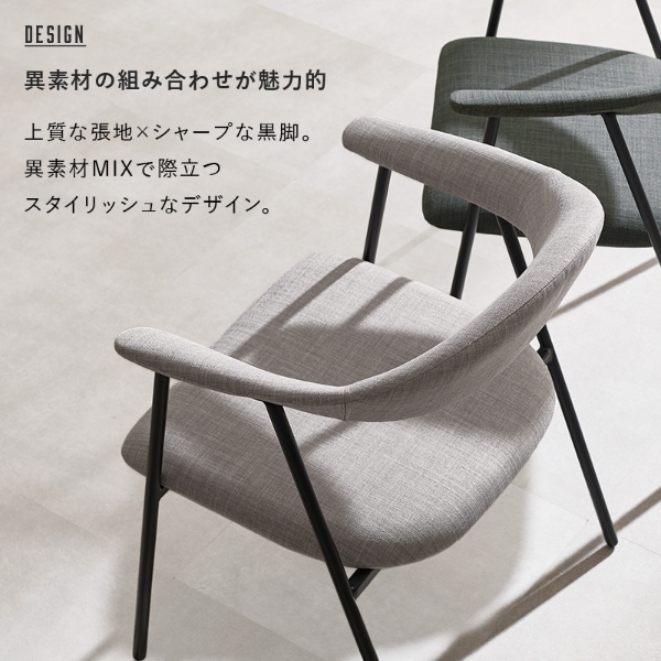 HAGiHARA（萩原） チェア グレー アームチェア 座面幅48 幅広