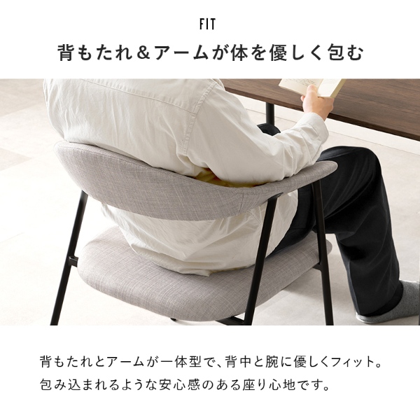 HAGiHARA（萩原） チェア グレー アームチェア 座面幅48 幅広