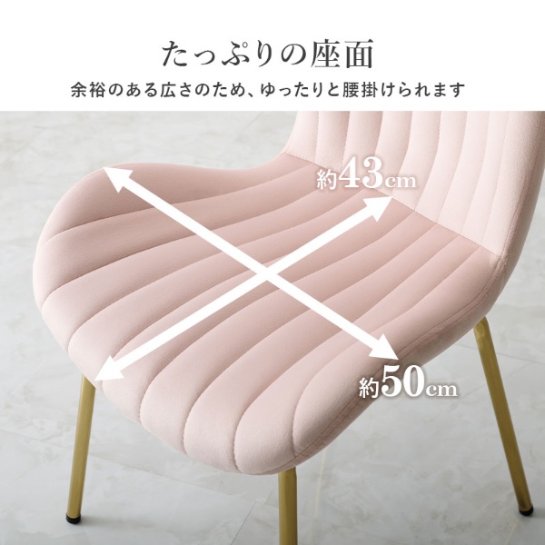 チェア シェル型チェアー ベロア調×ゴールド脚 貝殻モチーフ シェル 