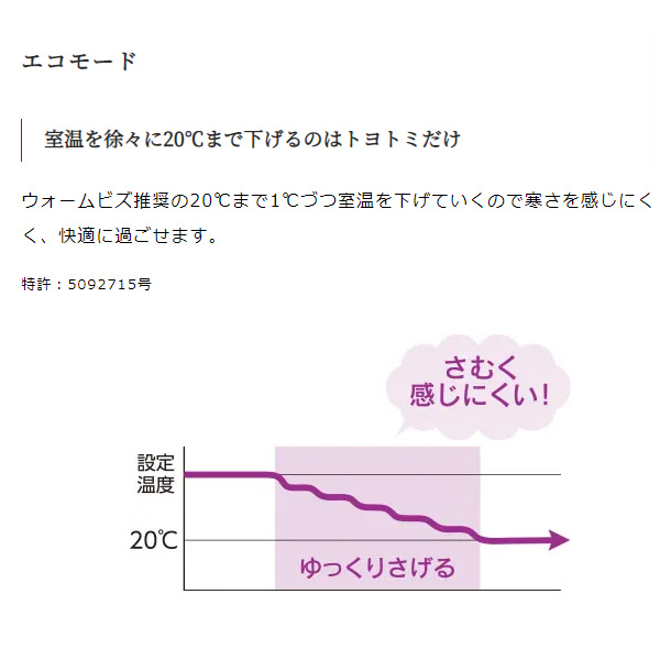 予約]トヨトミ 石油ファンヒーター LC-S33M(W) 人感センサーモデル :LC-S33M-W:ぎおん - 通販 - Yahoo!ショッピング