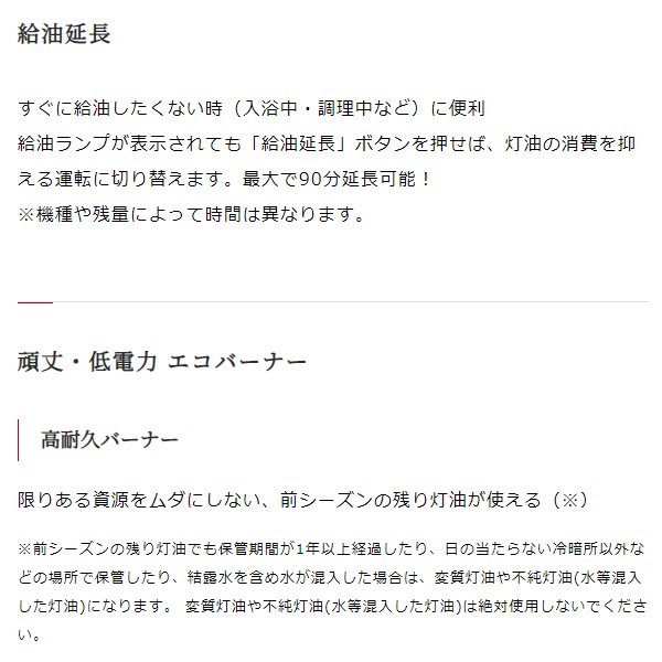 予約]トヨトミ 石油ファンヒーター LC-S53M(W) 人感センサーモデル :LC-S53M-W:ぎおん - 通販 - Yahoo!ショッピング