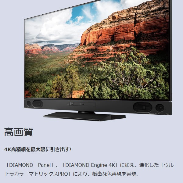 美品[予約]LCD-A58RA2000 三菱電機 4Kチューナー 液晶テレビ 2TB