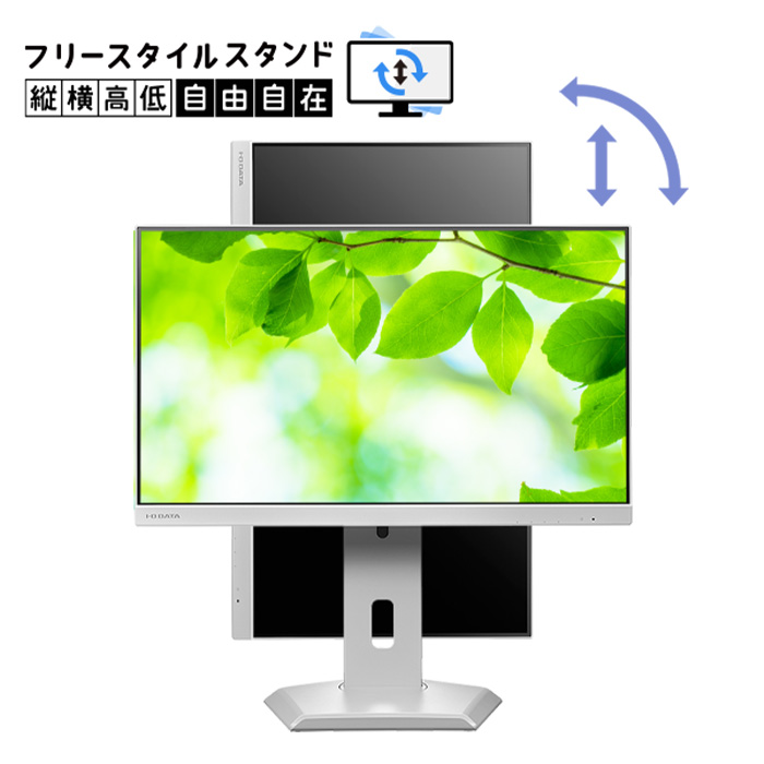 I-O DATA（アイ・オー・データ機器） [予約 約3-4週間以降]液晶モニタ